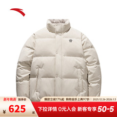 安踏凯里·欧文系列丨防泼水羽绒服男女同款保暖外套172541908