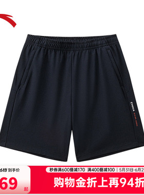 安踏CHN系列 | 运动短裤男夏季冰肤优可丝针织五分裤子152637305