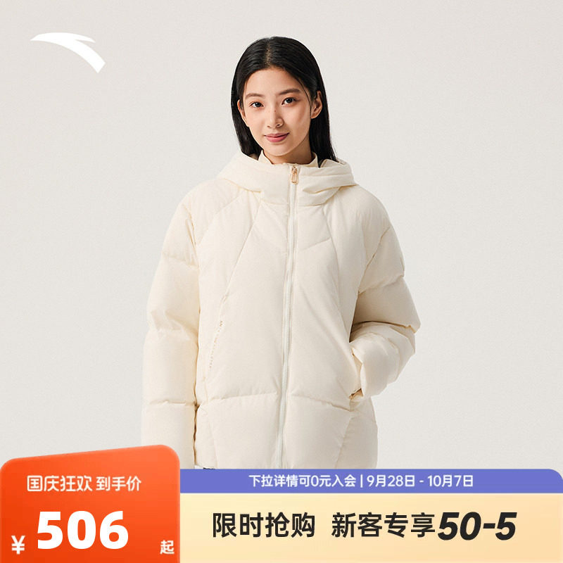 安踏多彩羽绒丨短款连帽运动羽绒服女冬季新款保暖棉服162547925