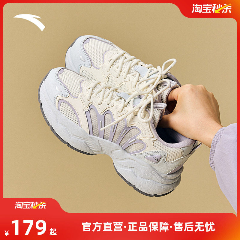 【林孝埈同款】安踏陨石丨潮流撞色休闲鞋女百搭运动鞋122538851