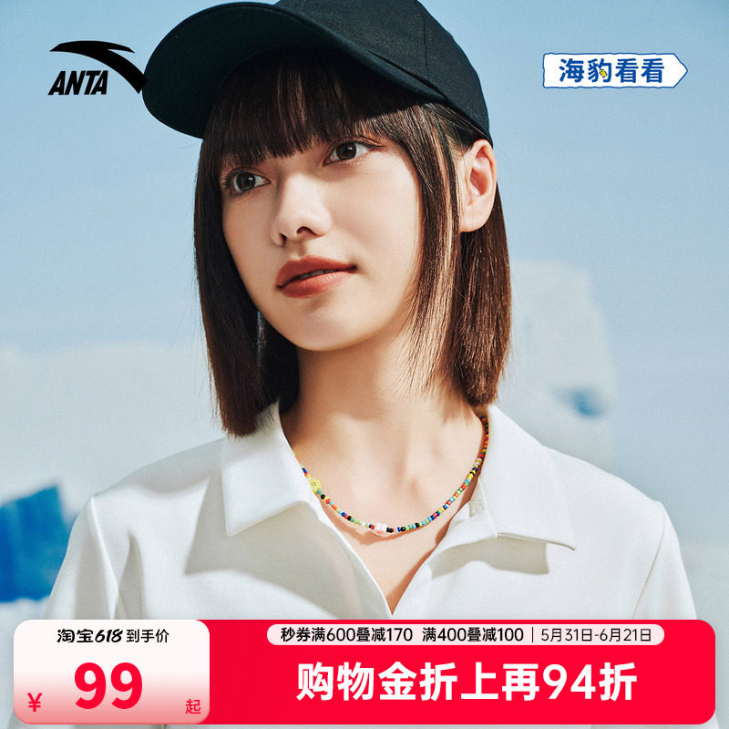 安踏×海豹看看联名丨正肩短袖polo衫女夏季新款v领短款休闲上衣