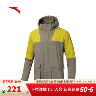 安踏防泼水梭织运动外套男冬季 户外登山服夹克上衣152446602N