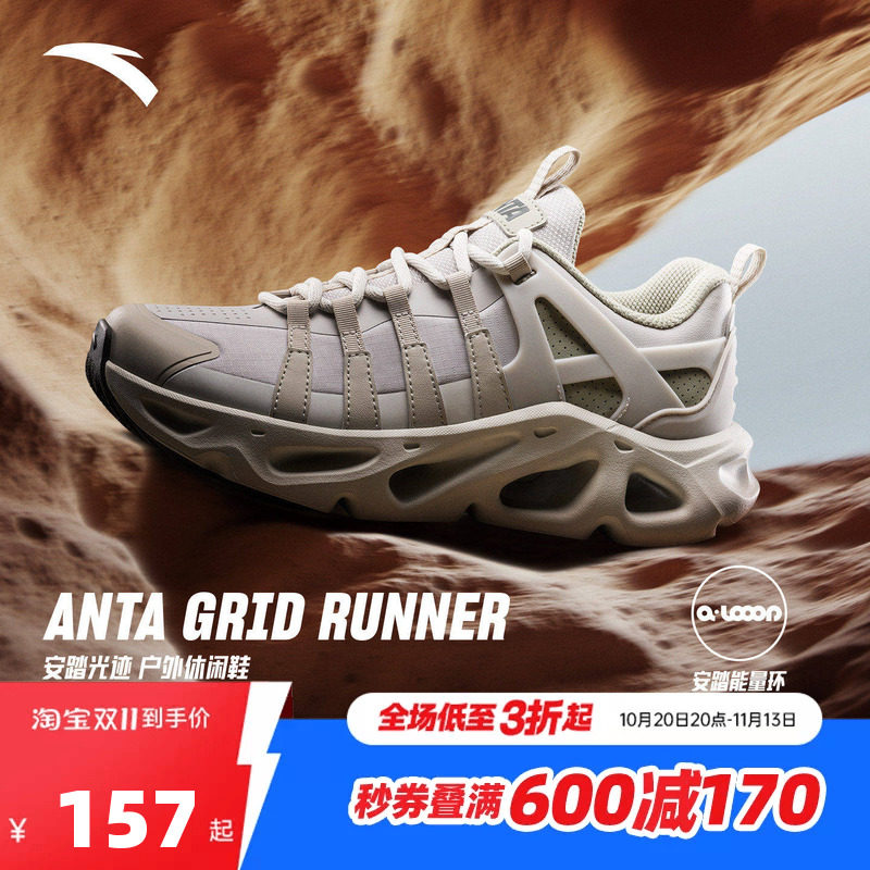 安踏光迹休闲鞋时尚潮流厚底运动鞋新款软底正品男鞋112618802