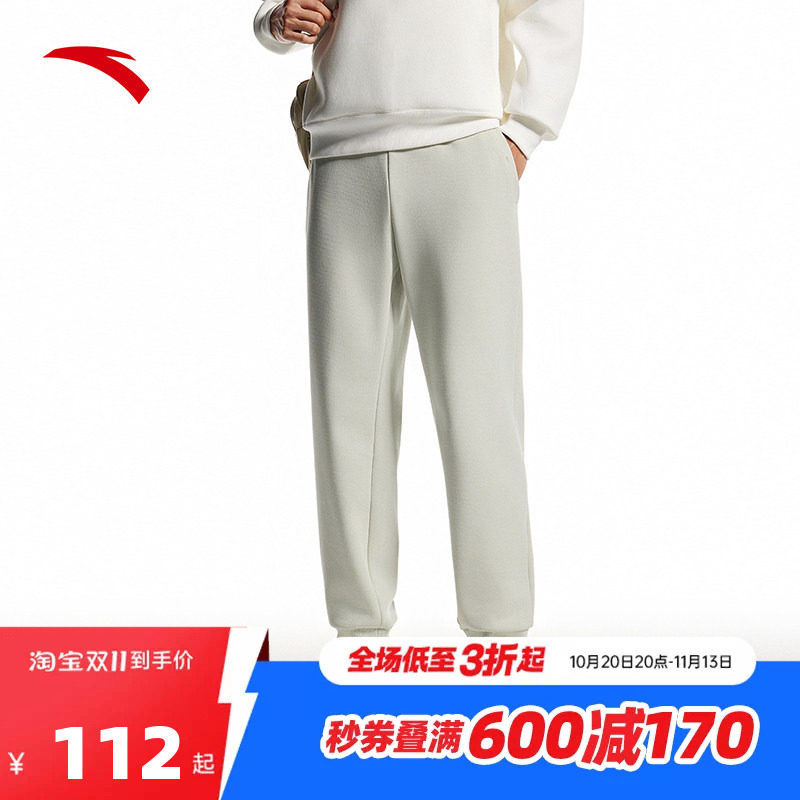 安踏针织运动长裤男冬季新款加绒保暖卫裤跑步训练裤子152547306N
