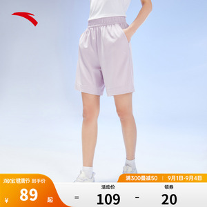 安踏冰丝裤丨运动短裤女士秋季新款针织五分裤休闲凉感运动短裤女