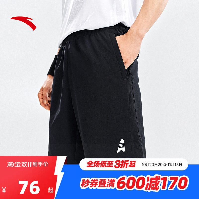 安踏羽毛球短裤男士2026秋季新款梭织透气速干冰丝运动五分裤子男