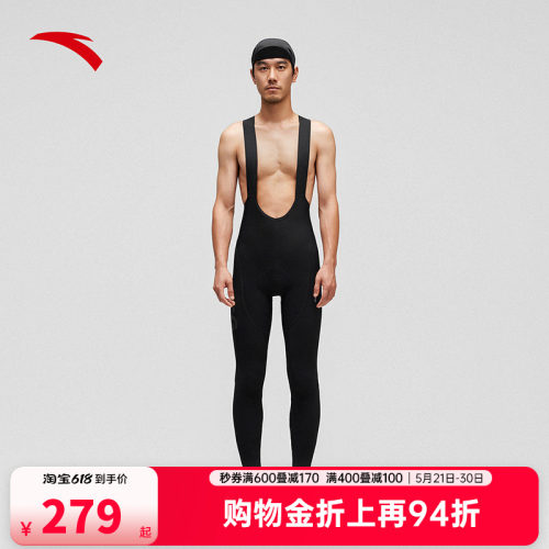 安踏骑行裤自行车背带裤男公路车透气海绵垫长裤山地车骑行服