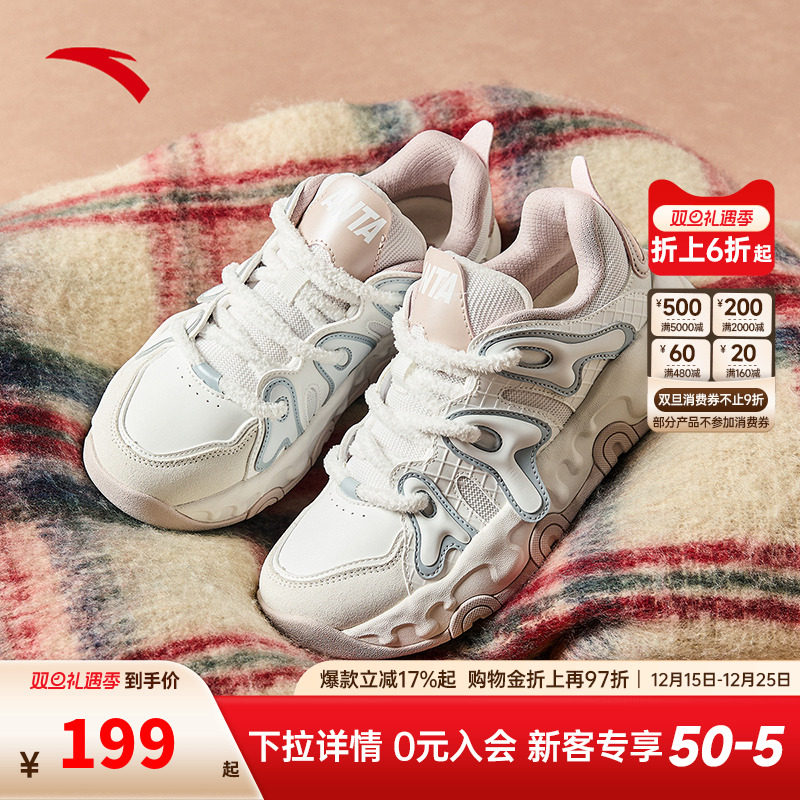 安踏奶昔女休闲鞋122448859