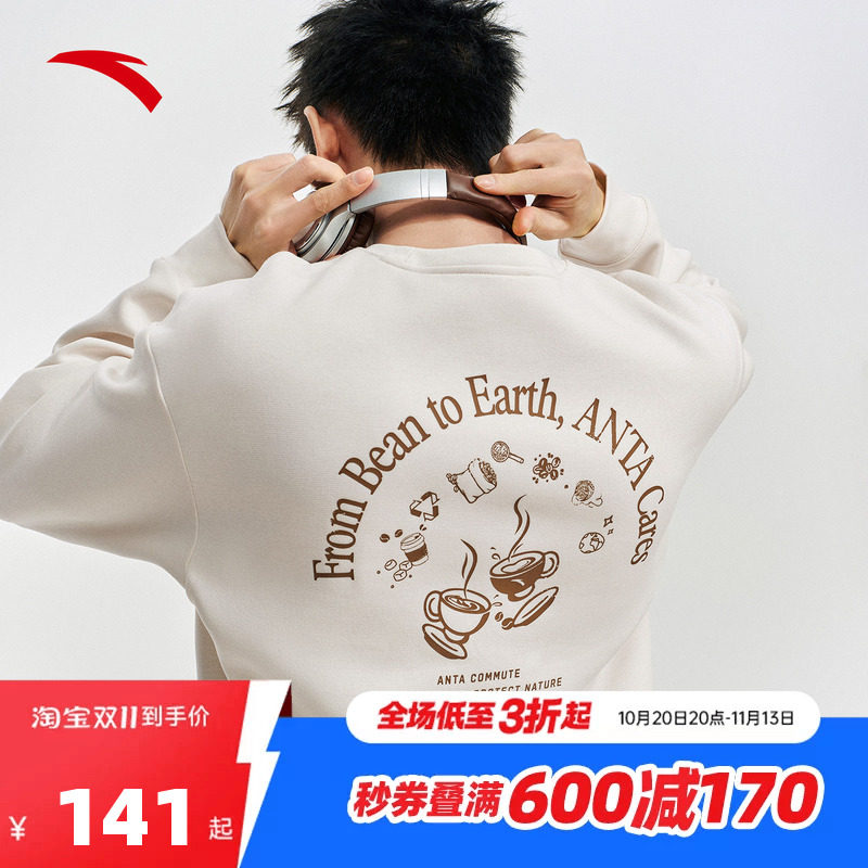 【樊振东同款】安踏圆领套头卫衣男士新款印花休闲长袖152617709