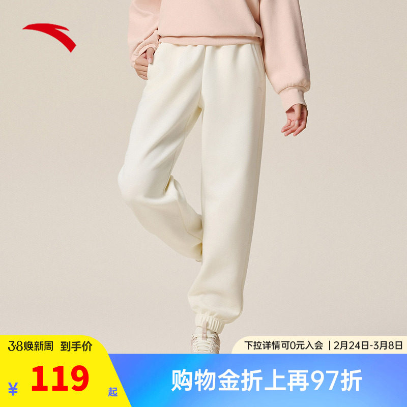 安踏奶芙裤丨卫裤春季透气女裤薄款针织运动裤束脚裤休闲长裤