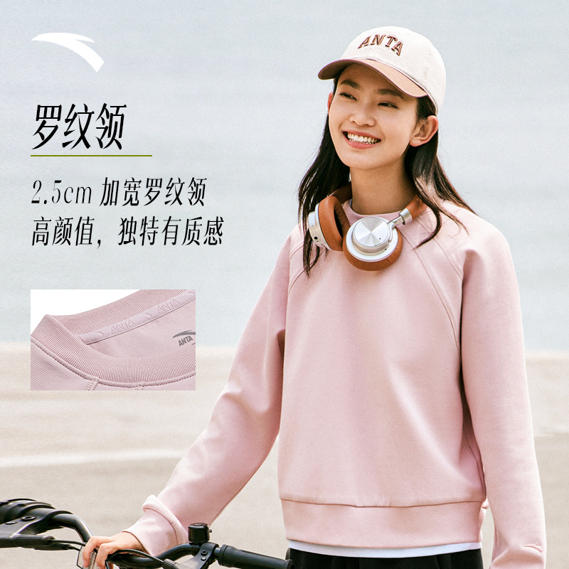 安踏女奶芙卫衣易打理套头衫