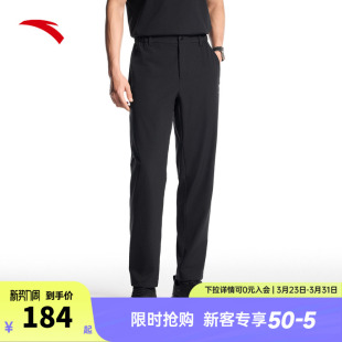 弹力直筒裤 安踏精英系列 防泼水锥形裤 男装 子 商务通勤运动长裤