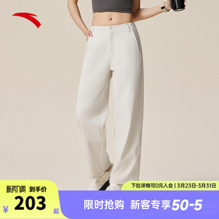 商务长裤 运动裤 女春季 高腰休闲裤 162537512S 新款 安踏舒乐直筒裤