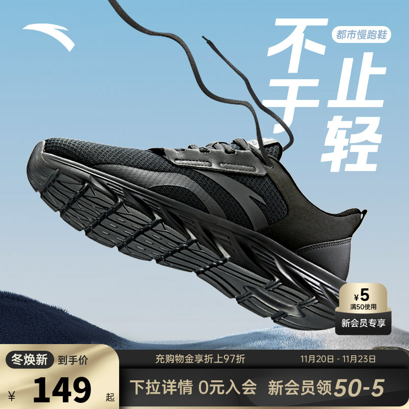 运动鞋轻便跑步鞋跑鞋安踏