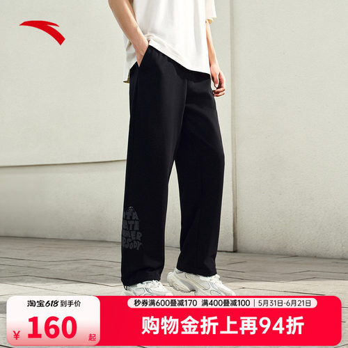 安踏针织运动长裤男女同款夏季新款抽绳束脚直筒休闲裤172528306