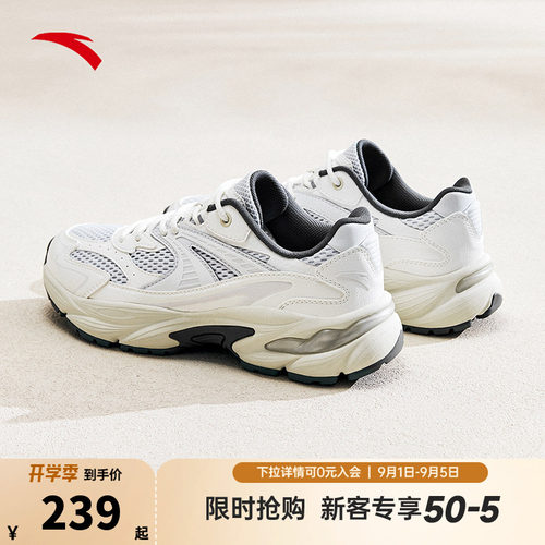 安踏AT802复古潮流透气休闲鞋女