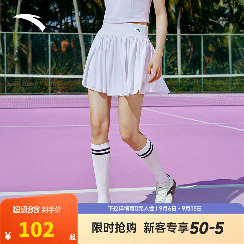 安踏网球裙速干运动短裙女士夏季新款防走光A字裙针织漂亮半身裙