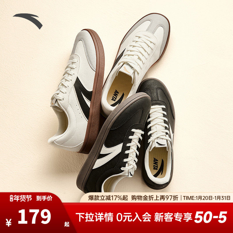 安踏TT鞋LITE 丨经典薄底德训鞋男鞋2025冬季新款潮流休闲运动鞋,运动鞋new,板鞋,淘宝优惠券,粉丝福利购,淘宝优惠卷