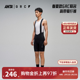 安踏×GRC联名丨骑行裤男冬季背带短裤公路自行车透气骑行训练服