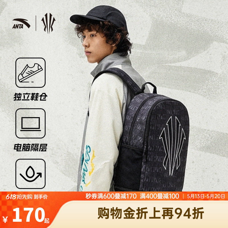 安踏凯里欧文同款双肩包大容量学生书包电脑包学院风正品篮球包