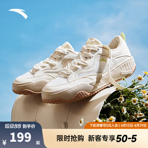 安踏经典潮流女子板鞋