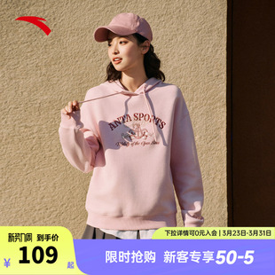 连帽长袖 春季 安踏休闲套头卫衣女款 上衣162518718S 关晓彤同款