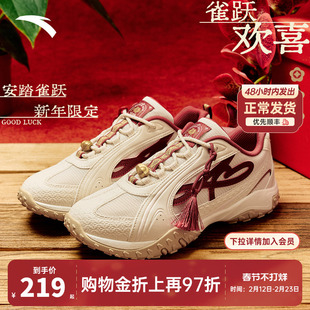 安踏好事发生雀跃丨新年款红色休闲鞋女鞋薄底老爹鞋芭蕾风运动鞋