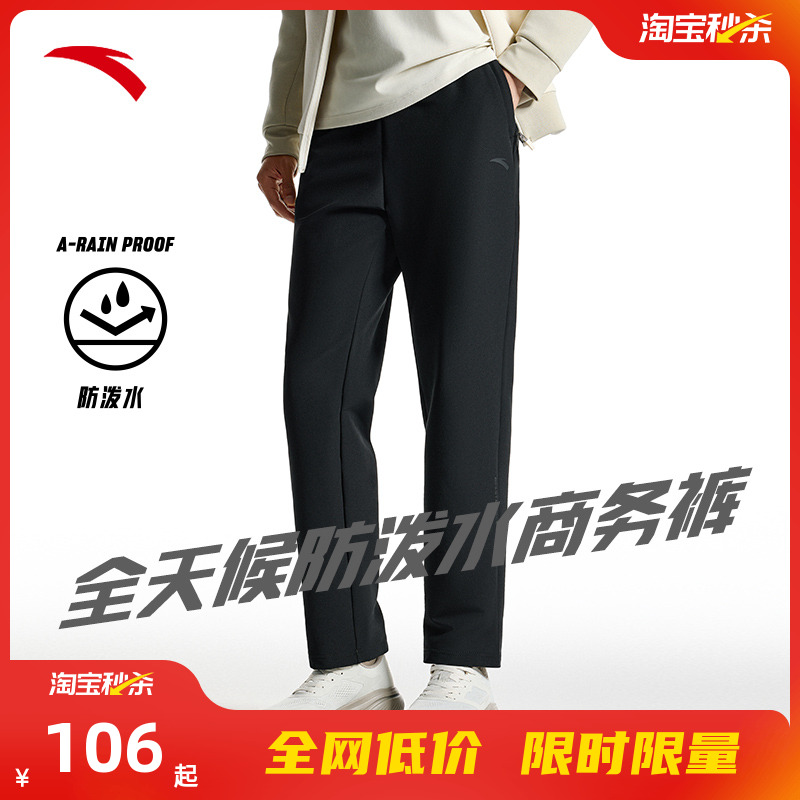 安踏梭织直筒休闲型动裤