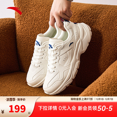 安踏男鞋老爹鞋黑色休闲鞋秋冬厚底皮面跑步鞋子官方正品运动鞋男