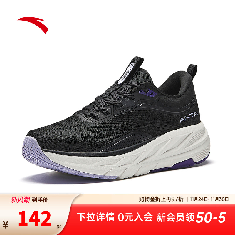 安踏神行10丨减震防滑女子训练鞋春季瑜伽健身运动鞋子122517718