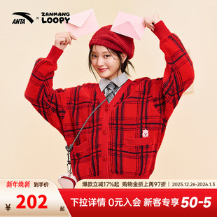 子毛衣开衫 露比趣味外套女子可爱学院风格 LOOPY 安踏×ZANMANG