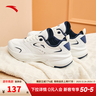 通勤潮流运动鞋 安踏ACE2休闲鞋 增高小白鞋 户外运动软底老爹鞋 女款