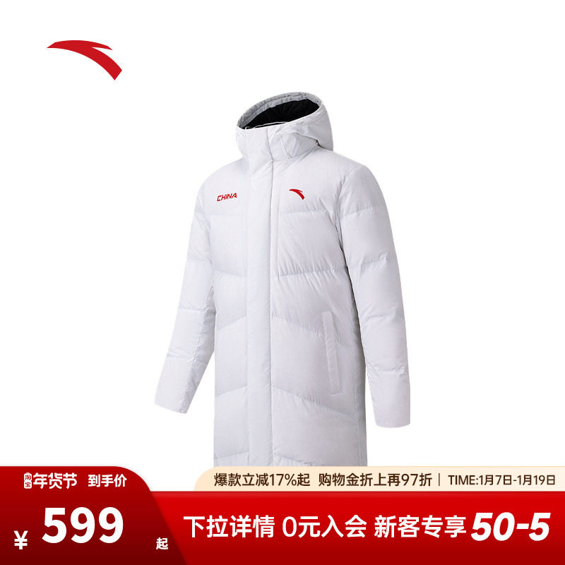 安踏六度芯羽绒服 | 中长款男女国潮保暖防泼水羽绒服172617901