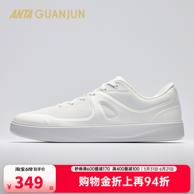 安踏冠军全天候系列A01休闲通勤百搭时尚商务板鞋男112538002A
