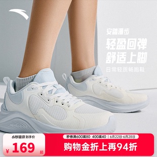安踏漫步跑步鞋女款夏季新款轻质网面透气超轻减震运动鞋
