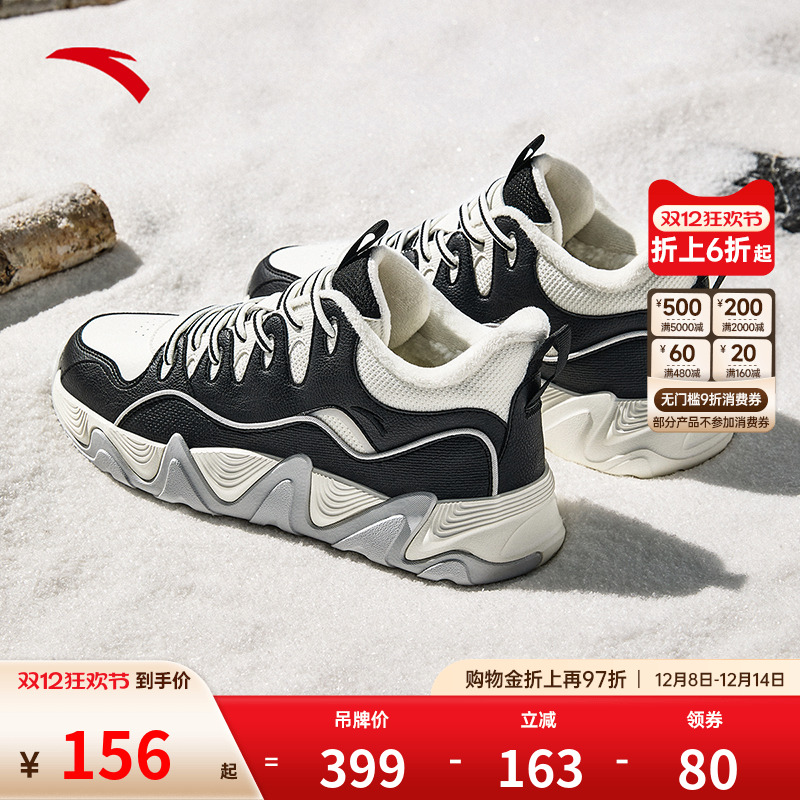 安踏经典潮流女子板鞋