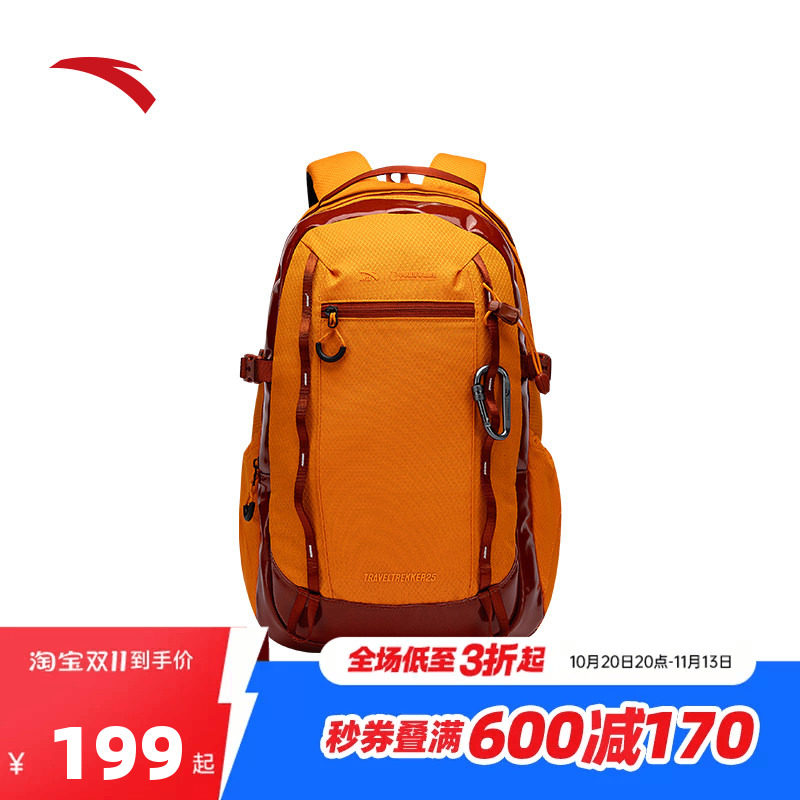 安踏×国家地理丨专业户外包百川包减负背包大容量徒步旅行登山包
