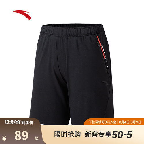 安踏训练运动短裤男夏新款健身跑步针织透气冰丝五分裤152537325