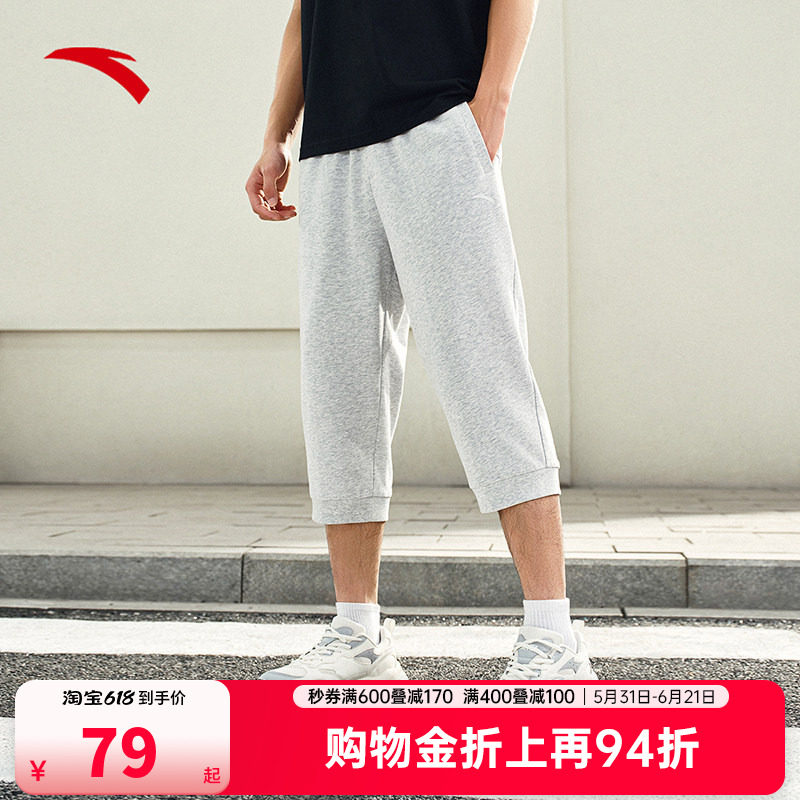 安踏速干裤丨吸湿透气针织七分裤男2026夏季新款骑行跑步运动短裤
