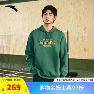 樊振东同款安踏潮流复古连帽休闲卫衣男款正品运动上衣152618726