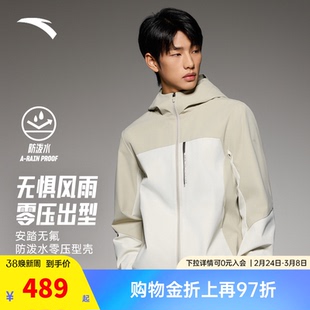安踏零压型壳丨无氟防泼水外套男士丝光绒保暖风衣夹克152617603S