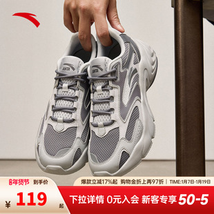 安踏溯年运动鞋男鞋2025冬季新款百搭休闲运动鞋厚底增高老爹鞋男