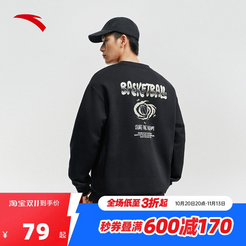 安踏美式卫衣宽松潮流男女同款挺括不易变形休闲篮球文化套头衫