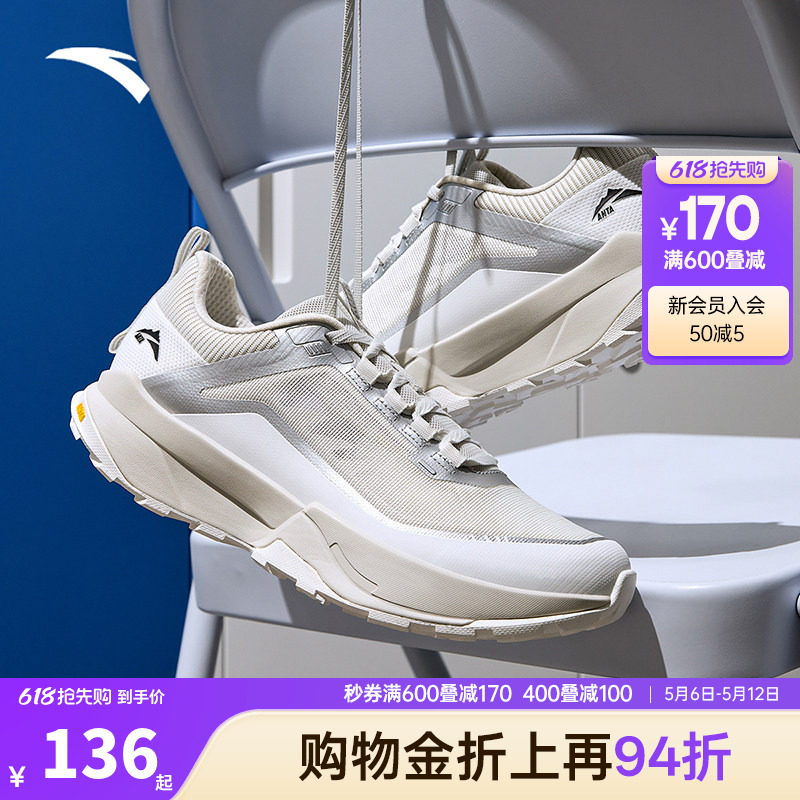 安踏景行丨网面透气厚底休闲鞋男鞋2026夏季新款运动鞋112528869