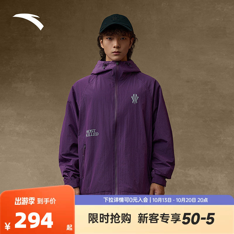 安踏凯里·欧文系列三防功能外套男女防泼水丝光绒茄克172541603