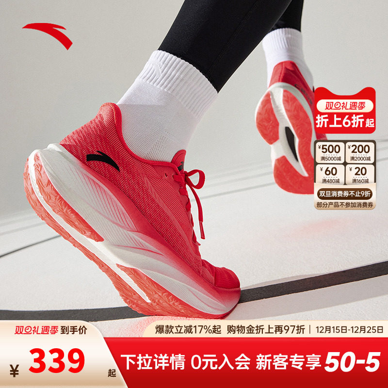 安踏C2025代氮科技男碳板跑鞋