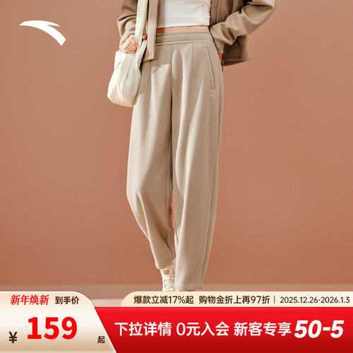 安踏茧型裤女款2025新款秋冬加绒保暖防风修腿遮胯宽松针织长裤子