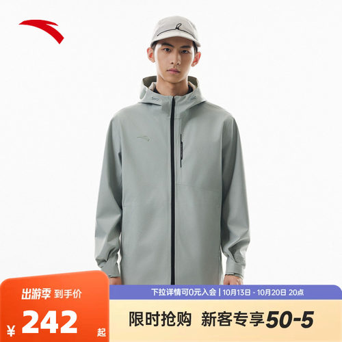 安踏（ANTA）风暴甲LT|综训系列ANTA CHN男子防暴雨级舒适冲锋衣
