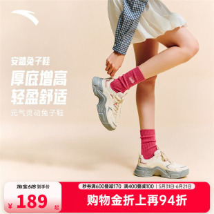 安踏兔子鞋丨时尚休闲鞋夏季新款女子潮流百搭软底舒适低帮运动鞋