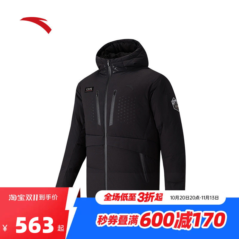 安踏六度芯羽绒服丨RDS鸭绒保暖棉服男士防泼水外套上衣152547903